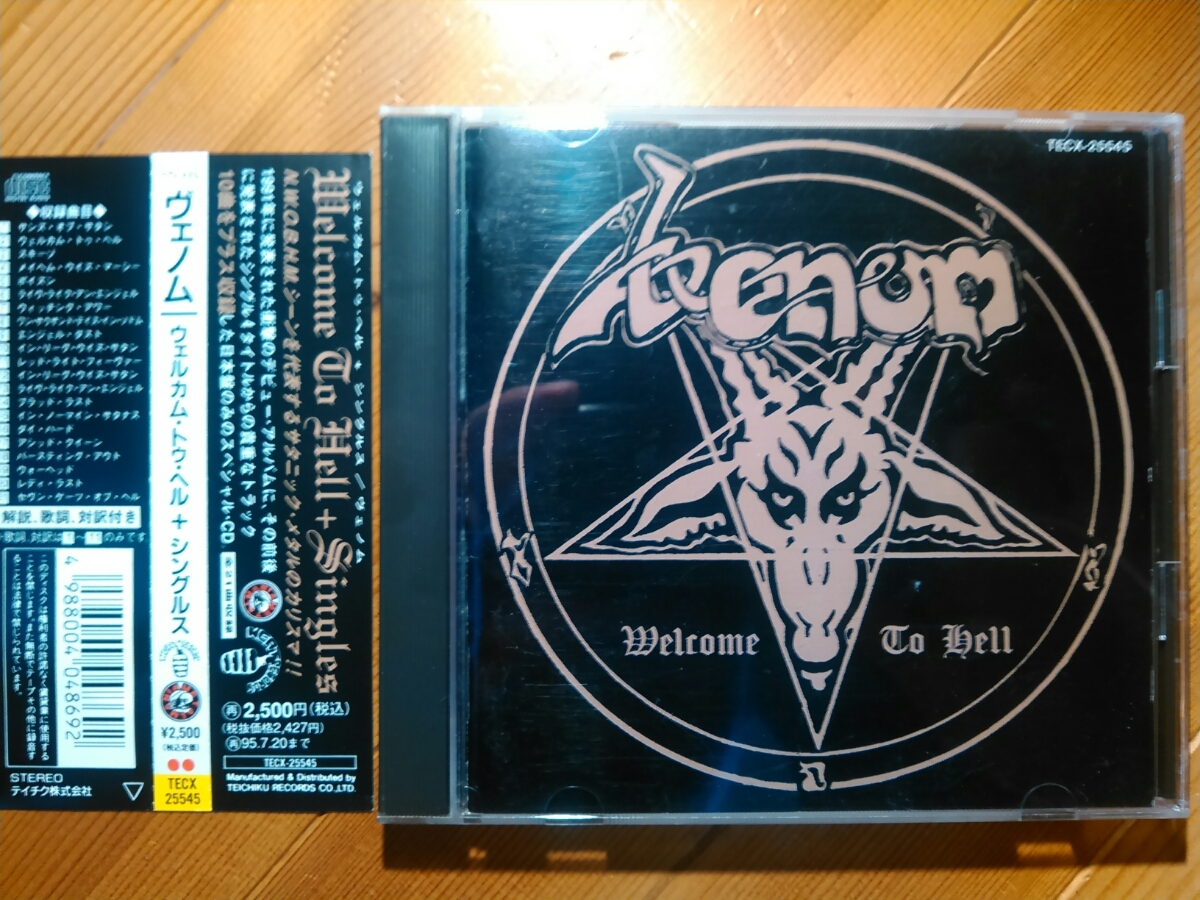 CD LOS ANGELS-Neverland ロサンゼルス 激レアCD 日本盤帯付