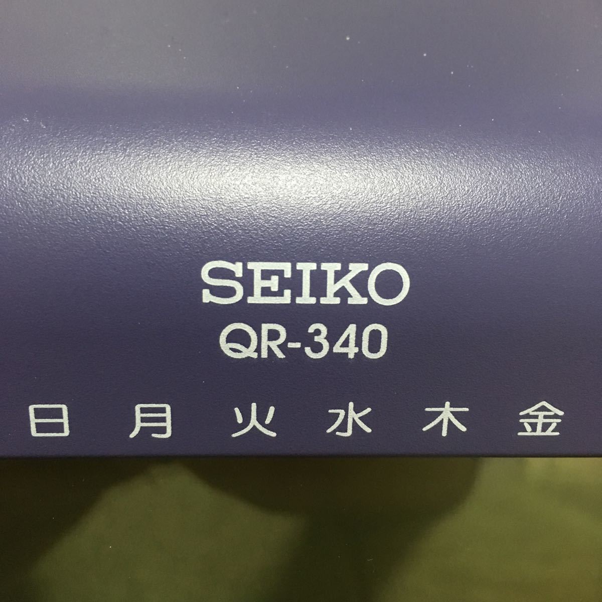 SEIKO タイムカードレコーダー 美品