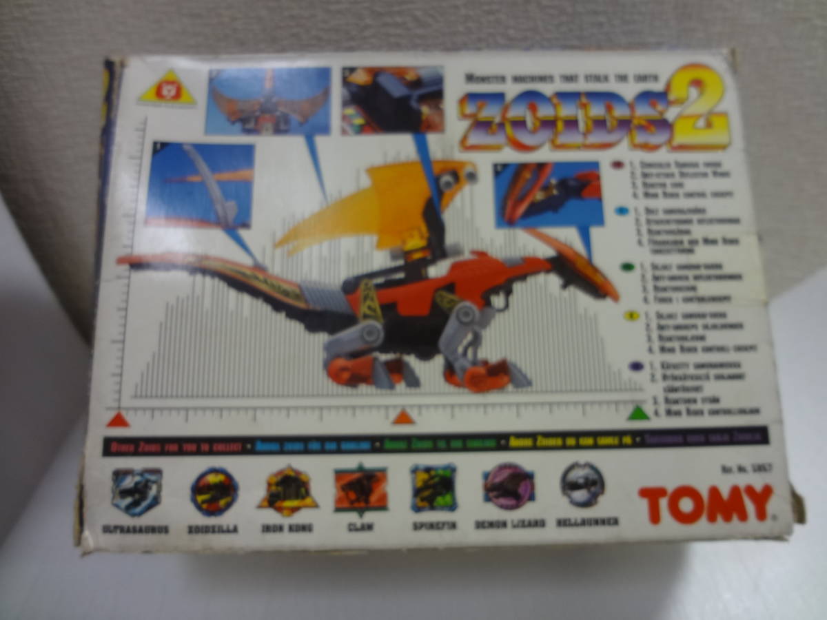TOMY/ゾイド2/海外ゾイド/RED WING海外版レドラー/未組立/ ,ご覧頂き