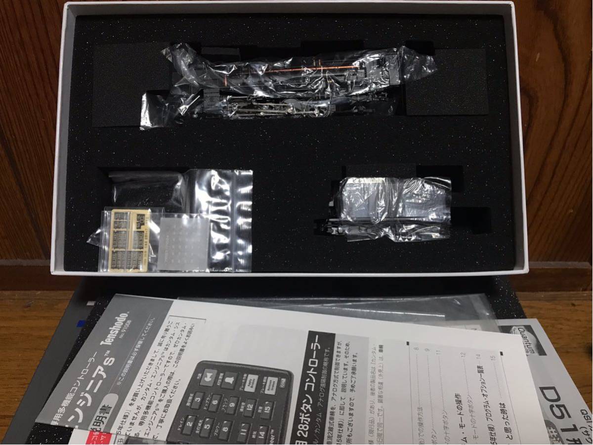 天賞堂 71024 D51形 標準型 北海道切詰デフ密閉キャブ (カンタム
