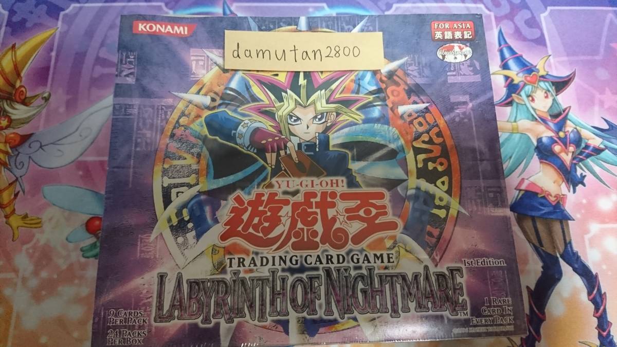 遊戯王】LABYRINTH OF NIGHTMARE アジア版 英語表記 新品・未開封BOX