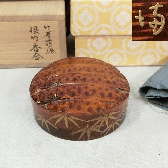 真作保証★若島孝雄 花兎蒔絵 結文香合 輪島塗り 共箱 うさぎ ウサギ うさぎ屋 輪島塗 ⁄ 花兎蒔絵 ウサギ うさぎ 共箱 輪島塗り 結文香合 真