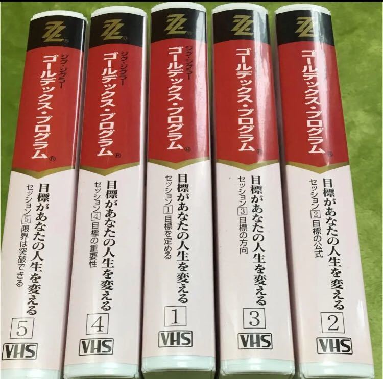 ジグ・ジグラー ゴールデックス・プログラム（CD⁄VHS⁄バインダー 2026