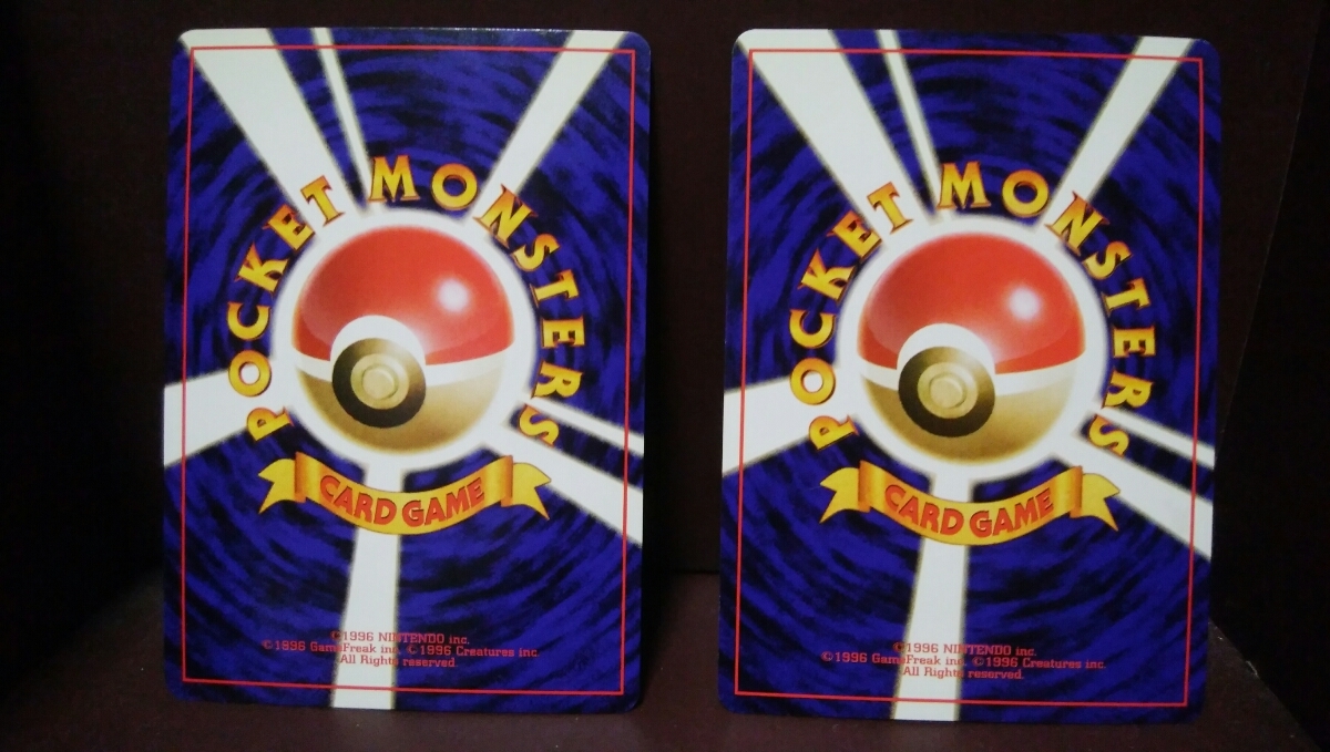 ポケモンカード 旧裏 通信進化 5枚セット ゲンガー旧裏通信交換