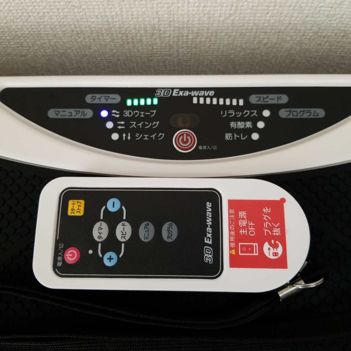 3D Exa-wave インナーマッスルもトレーニングできる3D ウェーブマシン 