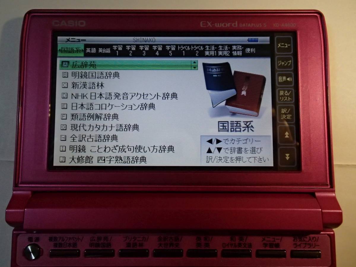 e310277034.8