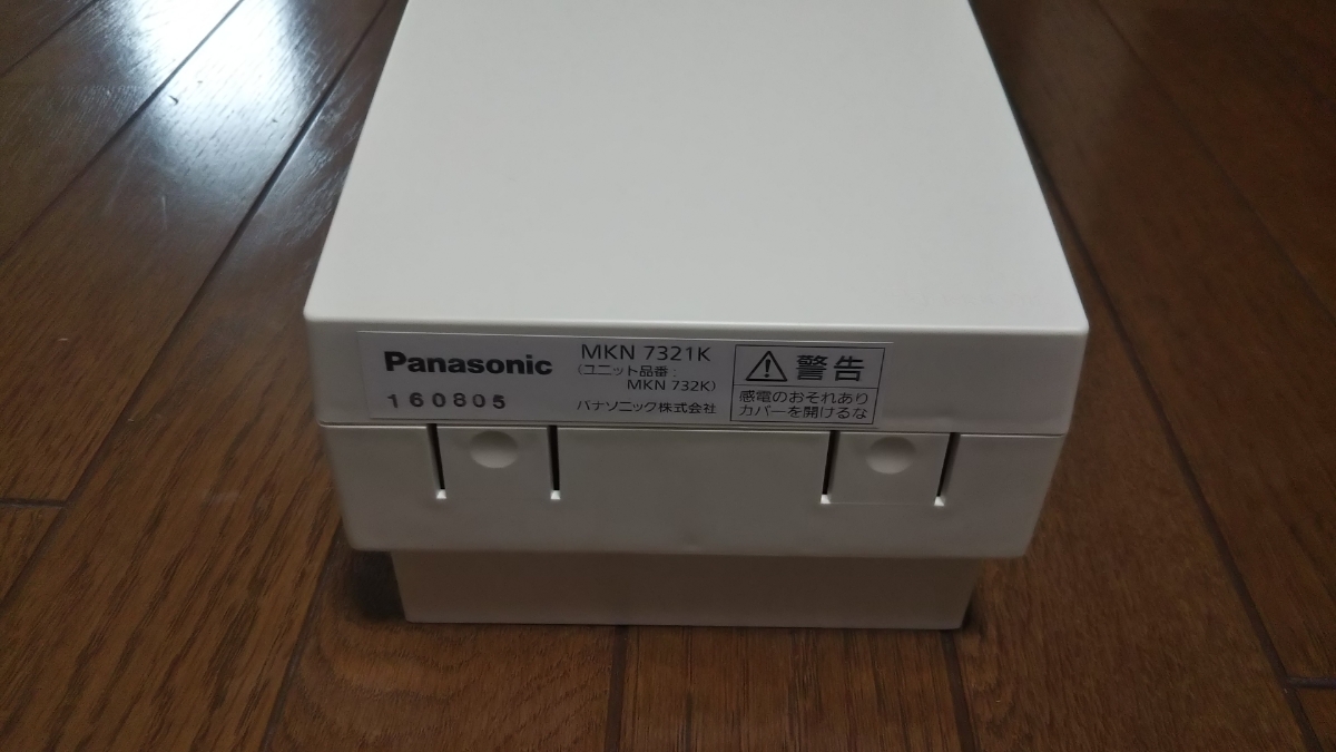 MKN7321K AiSEG用エネルギー計測ユニット パナソニック 未使用 公式 