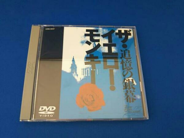 ディスプレイが THE YELLOW MONKEY DVD Life Time SCREEN(追憶の銀幕)