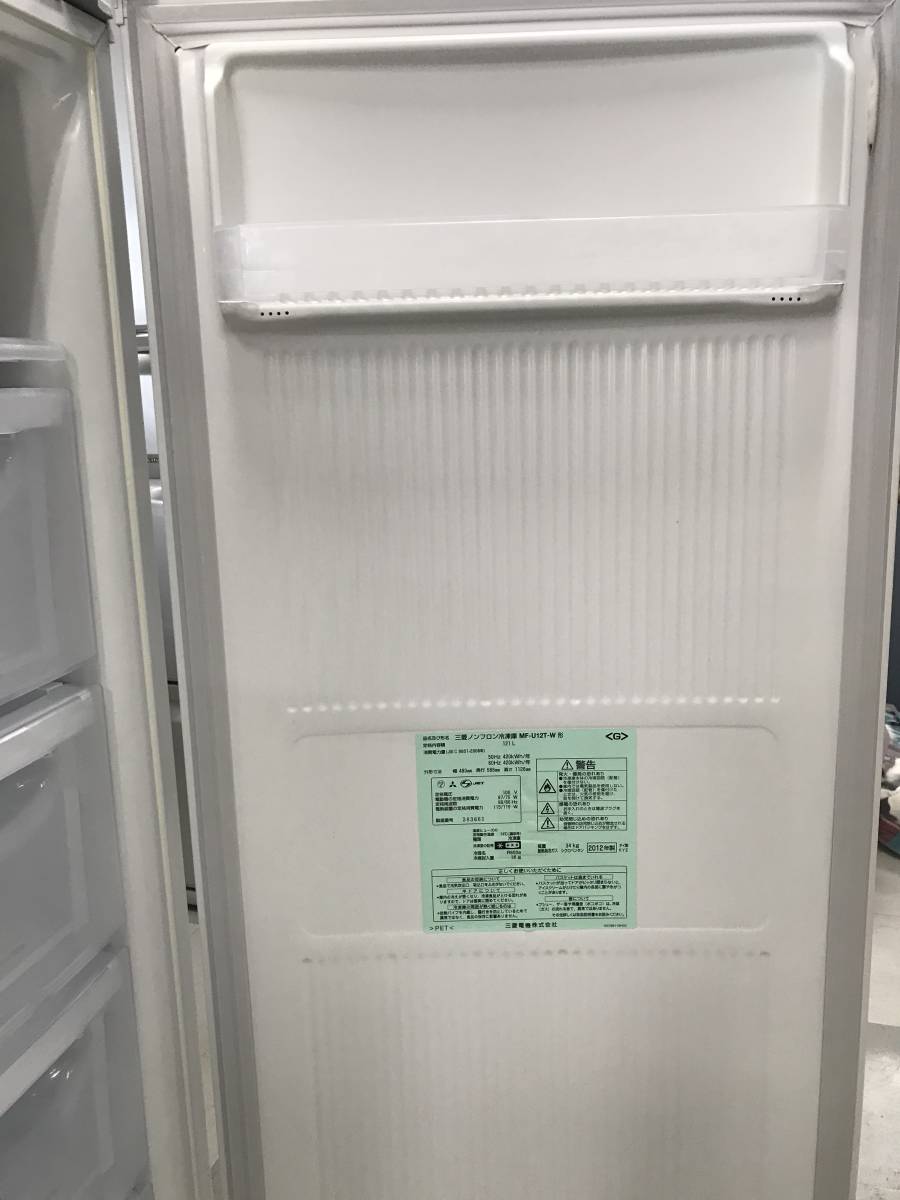MITSUBISHI 三菱 121L 1ドア ノンフロン 冷凍庫 MF-U12T-W1 2012年製 冷凍ストッカー