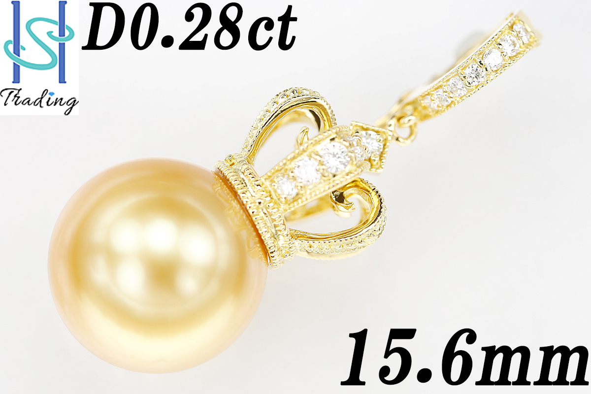K18 南洋パール ダイヤ入 リング 0.28ct 15号 13mm南洋パールとK18YG、合成