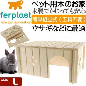 家】 ハウス 【ウッド 4個セット mochi うさぎ用品 ウッドハウスの通販 楽天市場】うさぎ 小動物用品 ケージ・アクセサリー