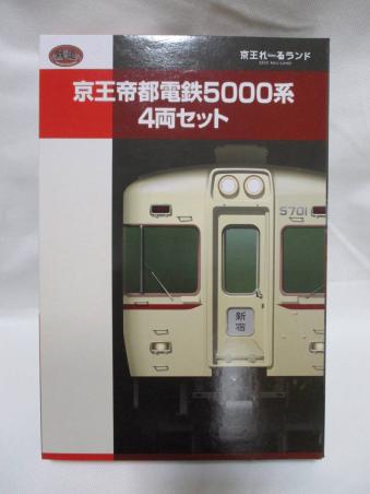 鉄コレ 京王帝都5000系4両セット（1024） 鉄道コレクション | 京王