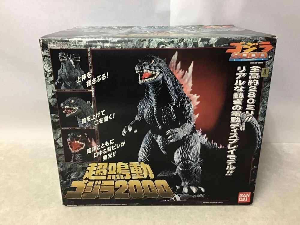 アス工房 毒ガス怪獣 ケムラー デラックス版 ガレージキット ケムラー 