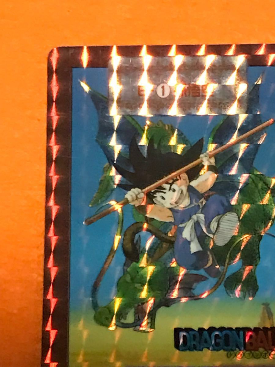 ドラゴンボール カードダス リメイク90 No.1 孫悟空 買取価格2,000円