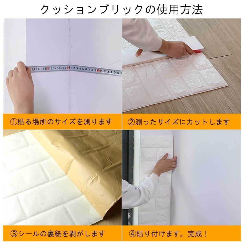 クッションブリック ダークグレー ５０枚ｓｅｔ ｄｉｙ ３ｄ 壁紙 レンガ調壁紙シール ウォールステッカー 簡単リフォーム 壁紙 クロス 売買されたオークション情報 Yahooの商品情報をアーカイブ公開 オークファン Aucfan Com