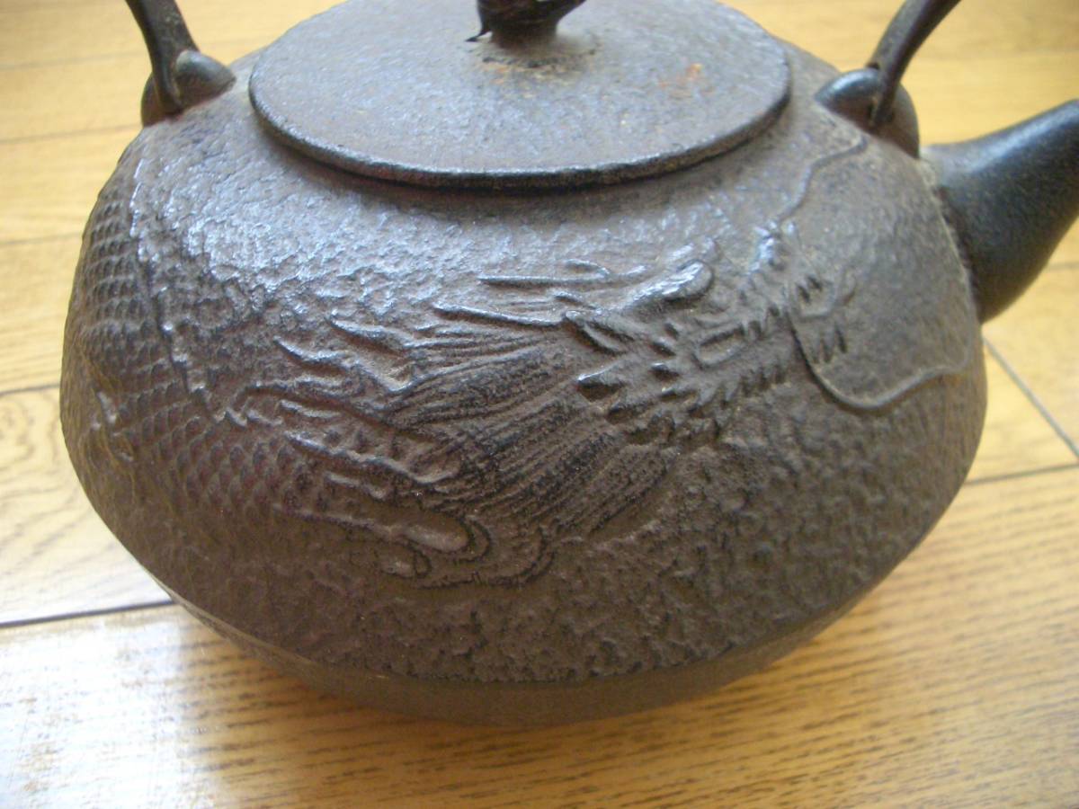 南部鉄器 南部鉄瓶 IH対応 直火対応 雲龍 1.3L 錆色 黒 ☆南部