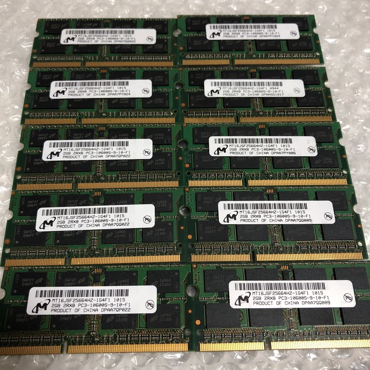 Micron DDR3 PC3-10600S 4GB ノートPC用メモリ | PC3-10600 2枚セット 