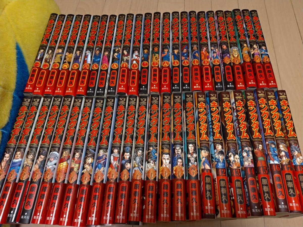 漫画】キングダム 【1～48巻】 原泰久【中古】 キングダム | 原泰久 