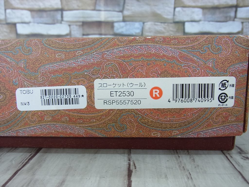 ◇ 未使用 ETRO ウール スローケット ET2530 ウォッシャブルウール 140