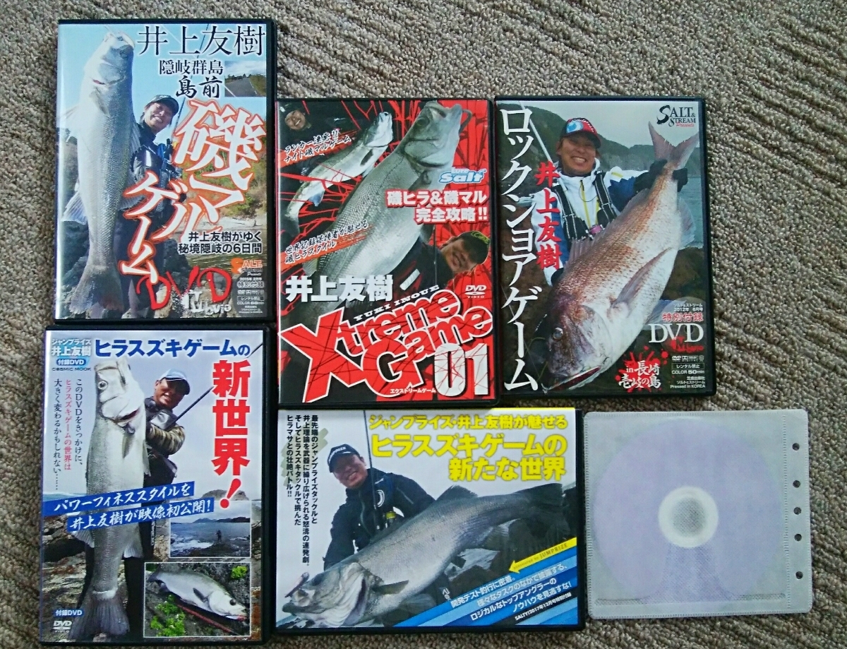 井上友樹 シーバス DVD ジャンプライズ ③ - DVDジャンプライズ
