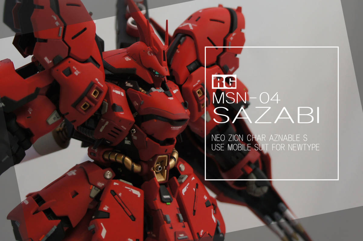 RG】MSN-04 サザビー 改修塗装済み完成品 【公式通販】