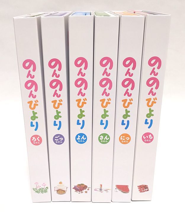のんのんびより 1〜6巻 のんのんびよりりぴーと 1〜6巻 Blu-ray