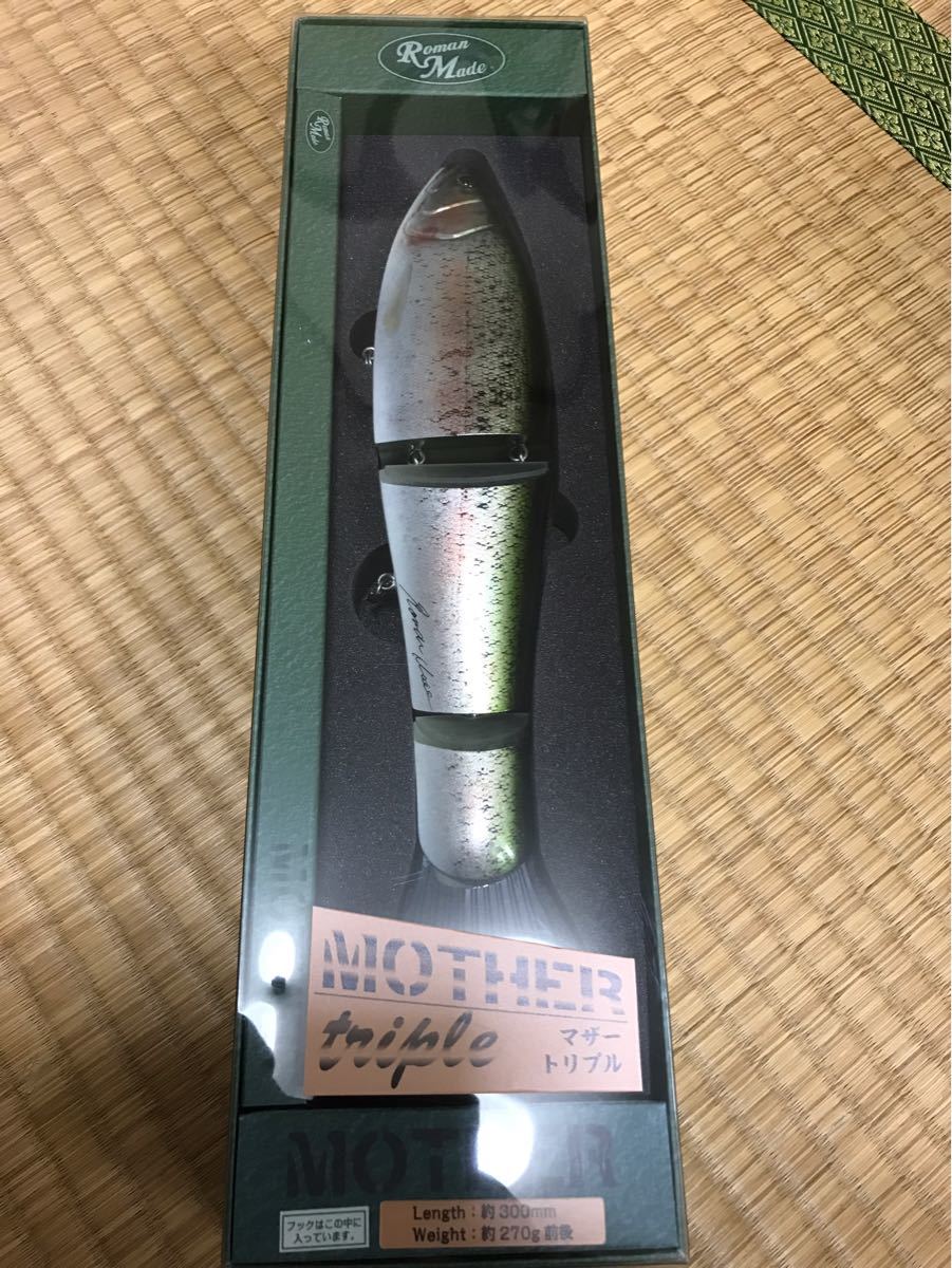 マザートリプル プレミアム？ ロマンメイド 【公式通販】