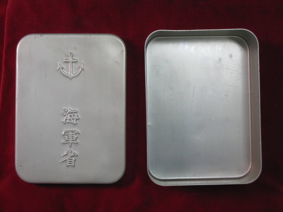 ⑪実物『海軍省 弁当箱』美品 レア Yahoo!オークション 希少品 2026年最新