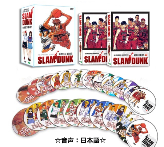 スラムダンク 全101話 劇場版 SLAM DUNK4作品 全105話 DVD_1