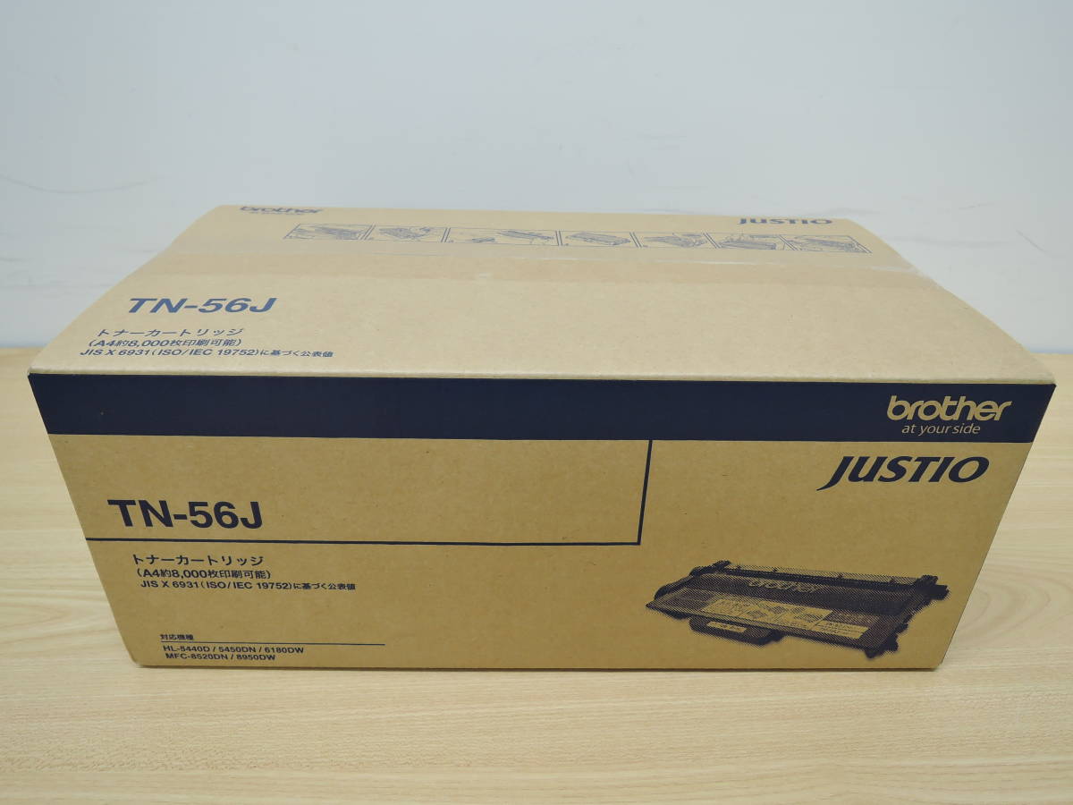 100%新品，お買い得 新品 brother◇ブラザー 純正 トナーカートリッジ 