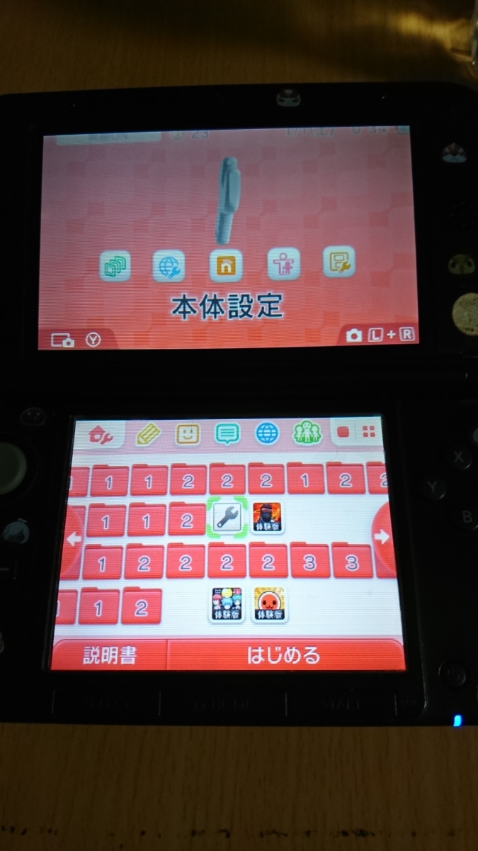 3DS中古品 【公式通販】 3DS中古品 【公式通販】