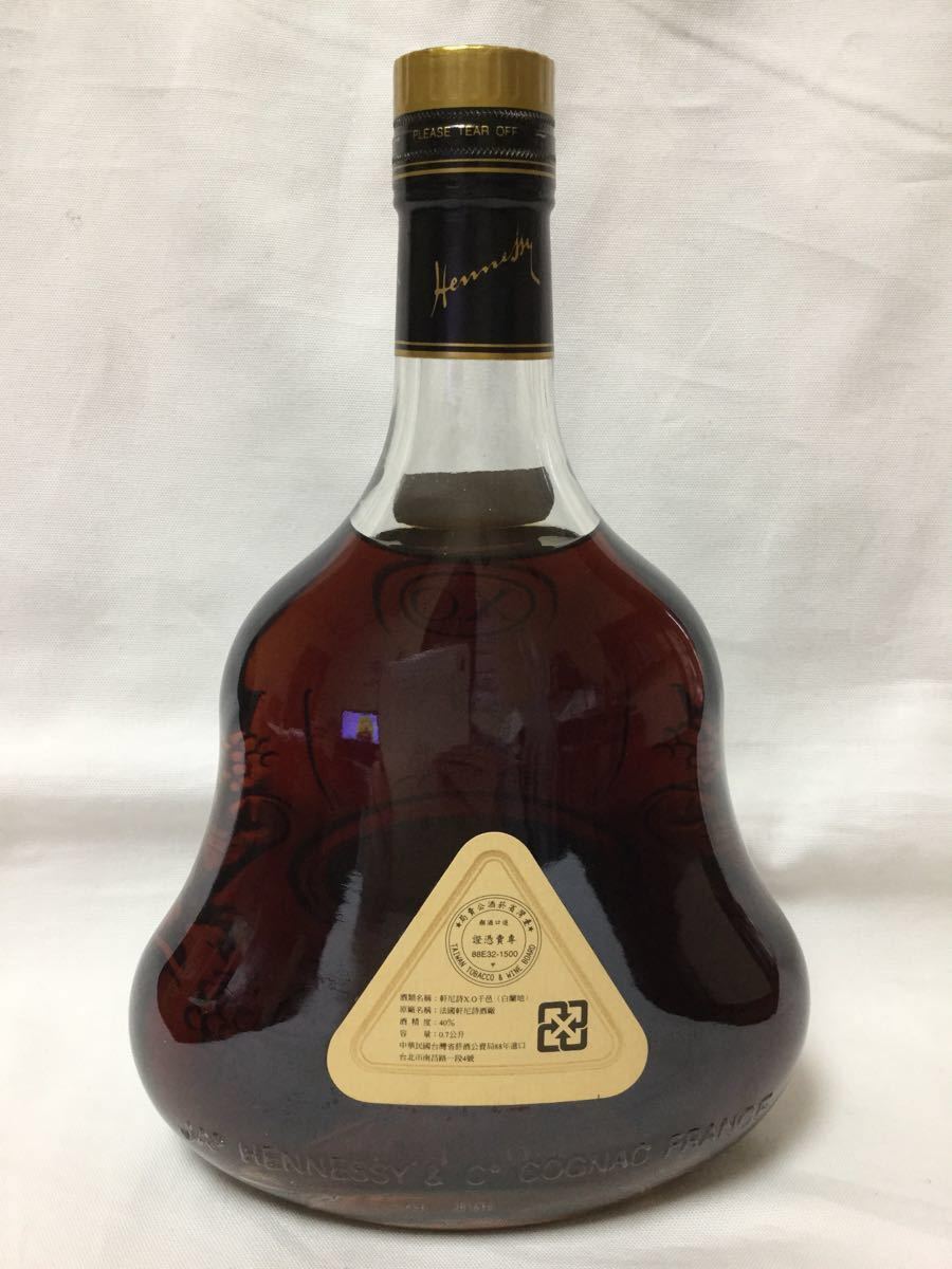 ヘネシー 金キャップ XO 700ml クリアボトル グリーンボトル 未開栓