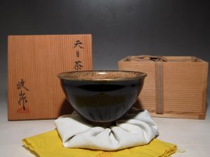 板谷波山のYahoo!オークション(旧ヤフオク!)の相場・価格を見る｜Yahoo 