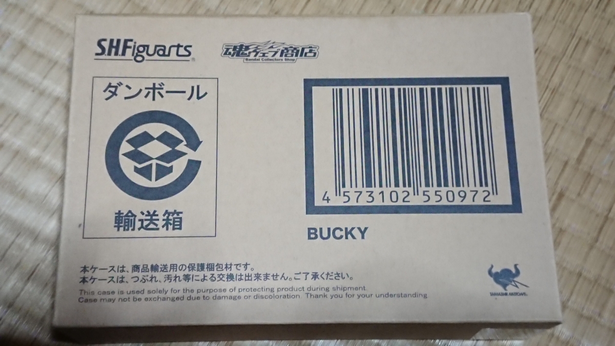 S.H.Figuarts フィギュアーツ バッキー　未開封品　_1