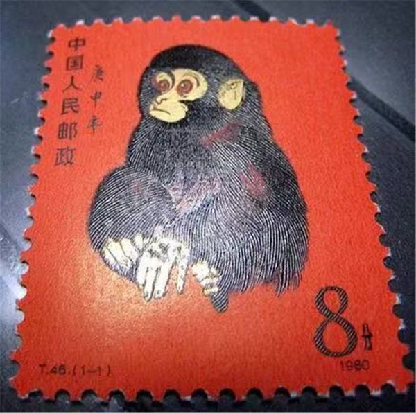 未使用 中国切手 1980年 T46 申 赤猿 8分 1枚 庚申 年賀切手 中国人民郵政