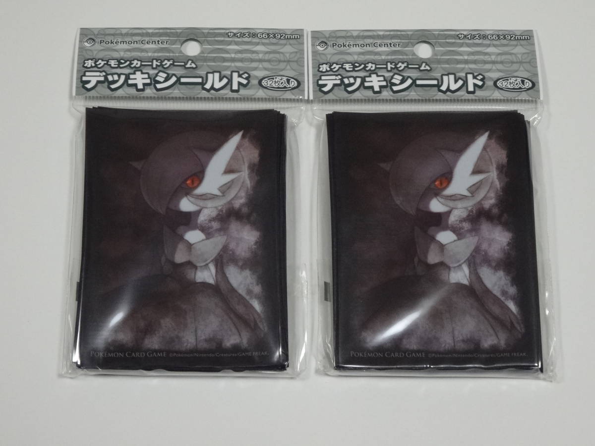 デッキシールド 色違いのメガサーナイト （32枚入り×2個） 【公式通販】