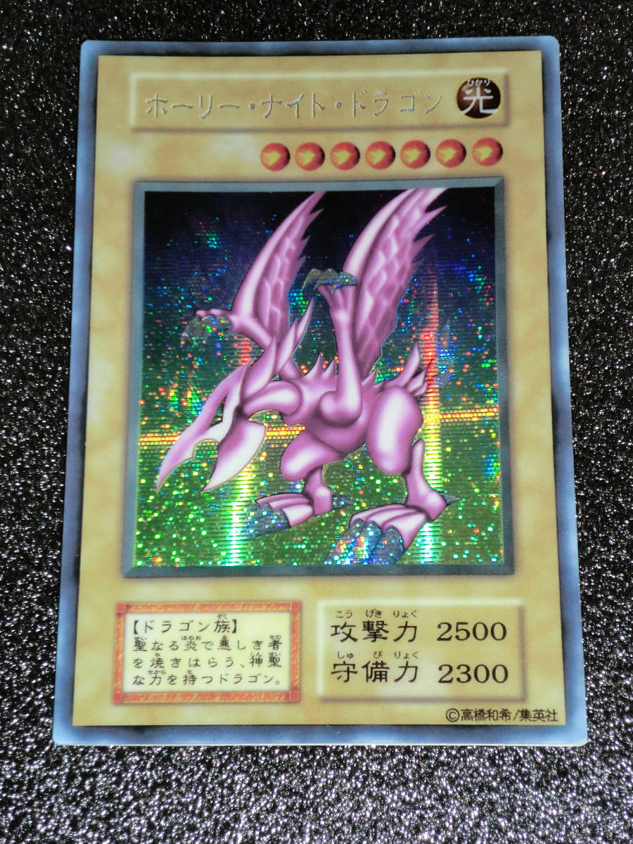 スリーブ1枚　おまけ台紙　BGM　【オリカ】ホーリーナイトドラゴン　シクレア　遊戯王