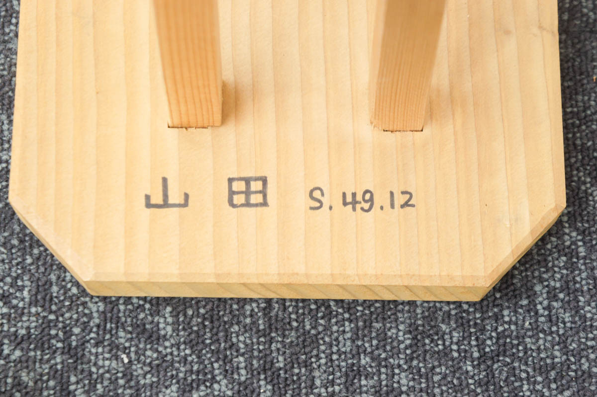 A 組紐台 組台 木製 中古 【公式通販】