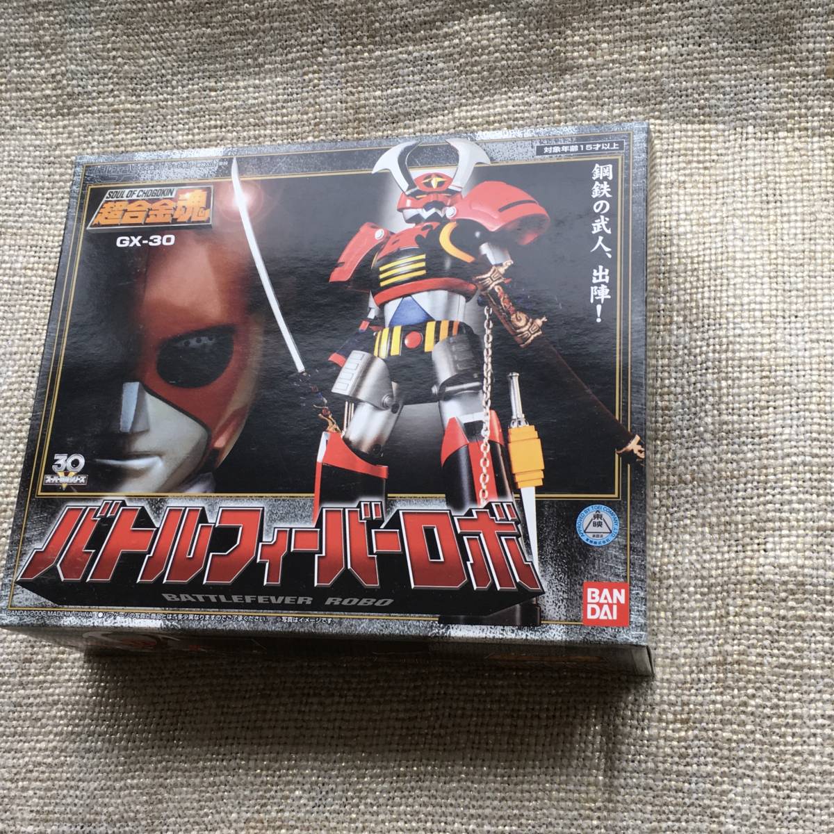 バンダイ 超合金魂 GX-30バトルフィーバーロボ新品未開封 超合金魂 GX-