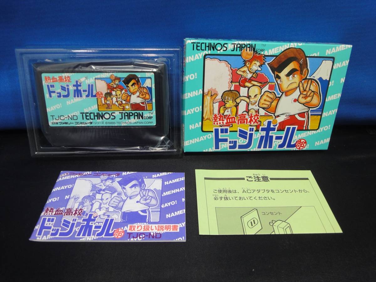 a29-3W4875/【新品】ファミコン ソフト★熱血高校 ドッジボール部★テクノスジャパン※定形外可