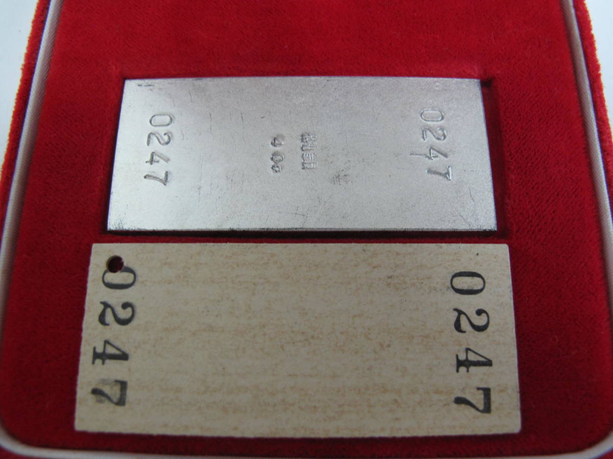希少 愛国から幸福ゆき 純銀 40g 刻印 切符 硬券切符 昭和49年10月1日