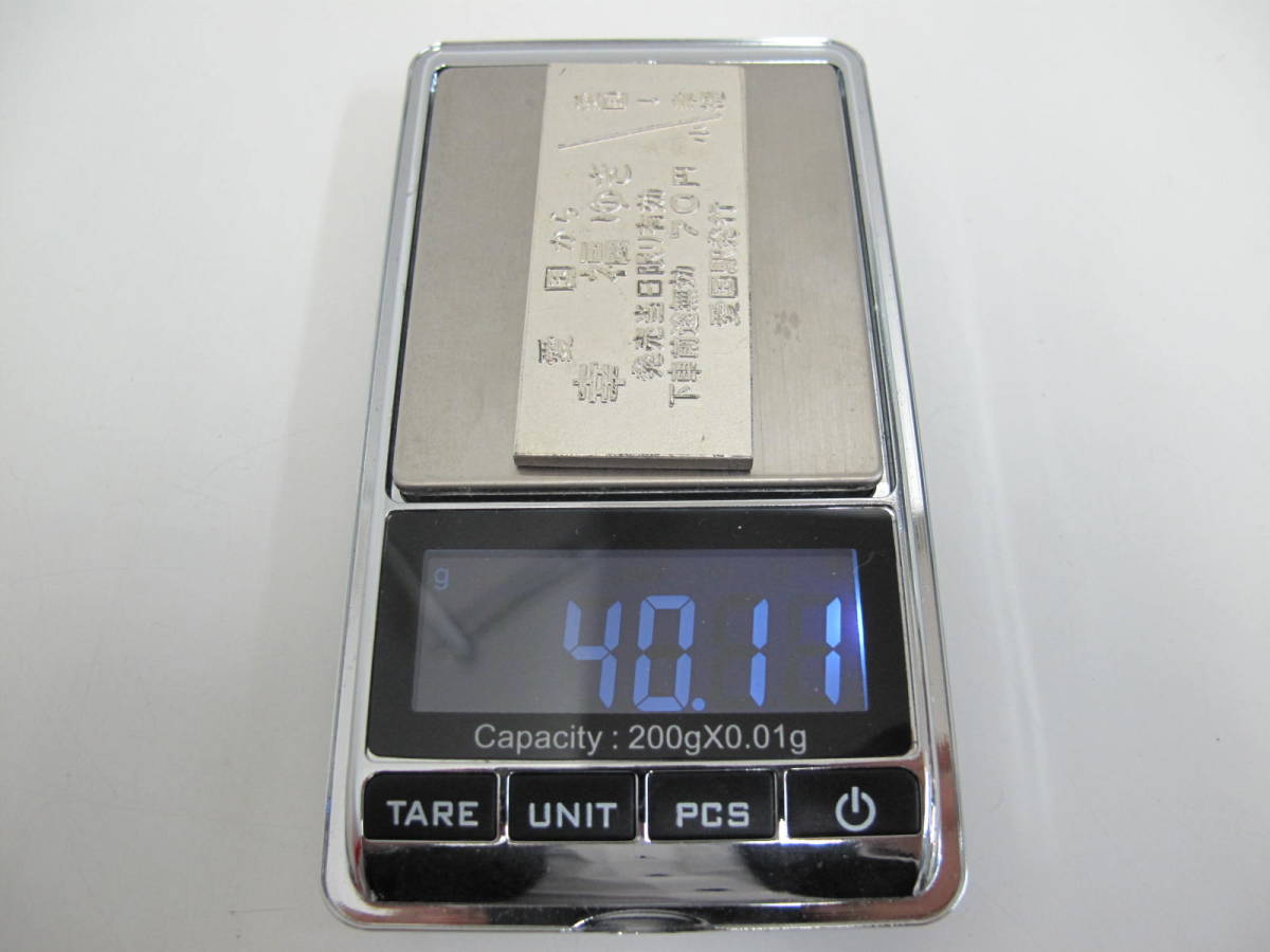 希少 愛国から幸福ゆき 純銀 40g 刻印 切符 硬券切符 昭和49年10月1日
