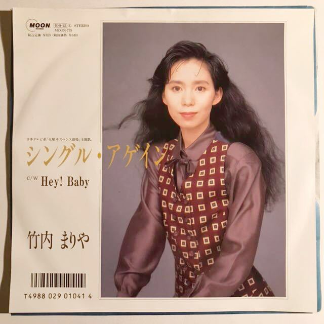 10インチ☆アイ・ジョージ，坂本スミ子他/ドドンパ全集(NL-1175)☆ザ