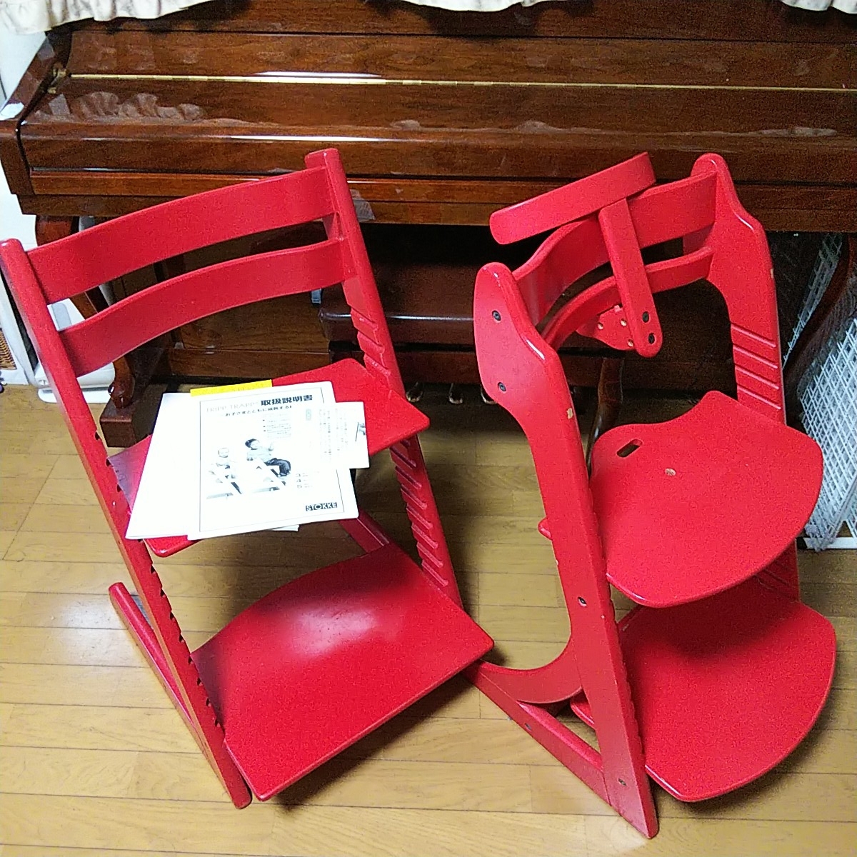 STOKKE ベビーセットのみ 旧型 ストッケ 赤 ストッケ トリップトラップ