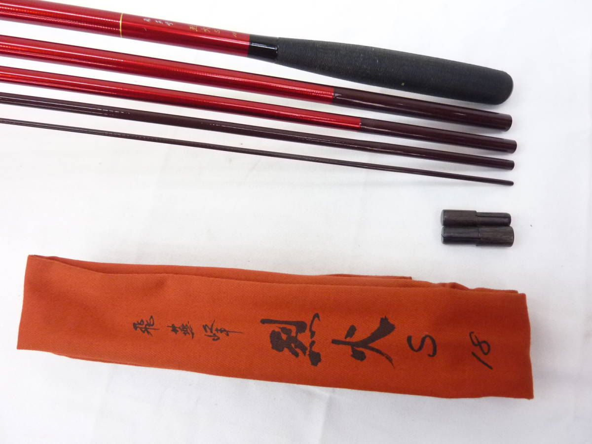 飛燕峰 烈火S - DAIWA ロッド ダイワ | ヘラ竿 0 キャップなし 中古 