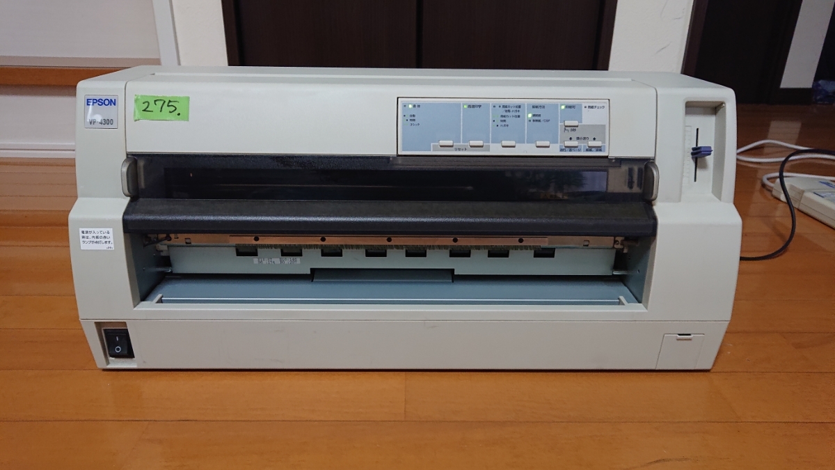 エプソン VP-4300 EPSON | ドットインパクトプリンター セイコー