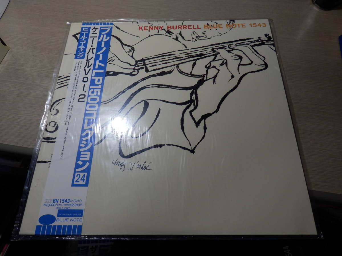 ケニー・バレル Burrell - 0 Blue Lights, Kenny Guitar Vol.2