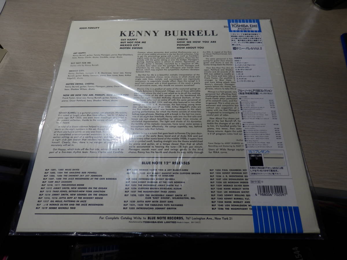 ケニー・バレル Burrell - 0 Blue Lights, Kenny Guitar Vol.2