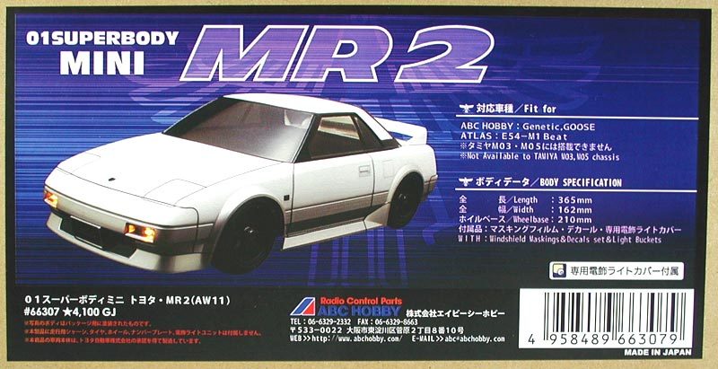 激安チャンス ABC トヨタ・MR2（AW11） ボディ 【公式通販】