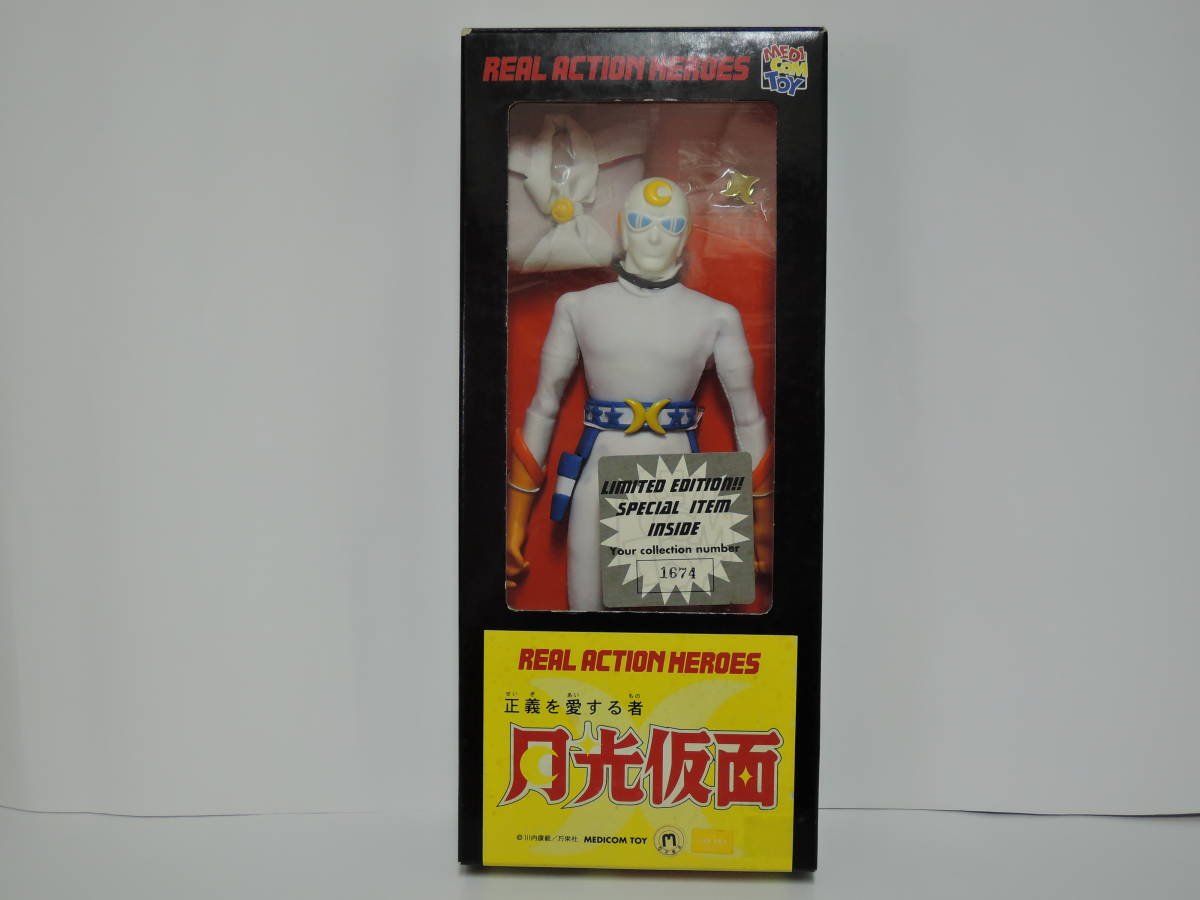 メディコムトイ リアルアクションヒーローズ 月光仮面